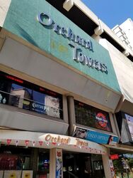 Orchard Towers (D9), Office #597966761